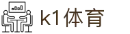 k1体育 - 39153 k1体育官网 - 《平台注册登录》